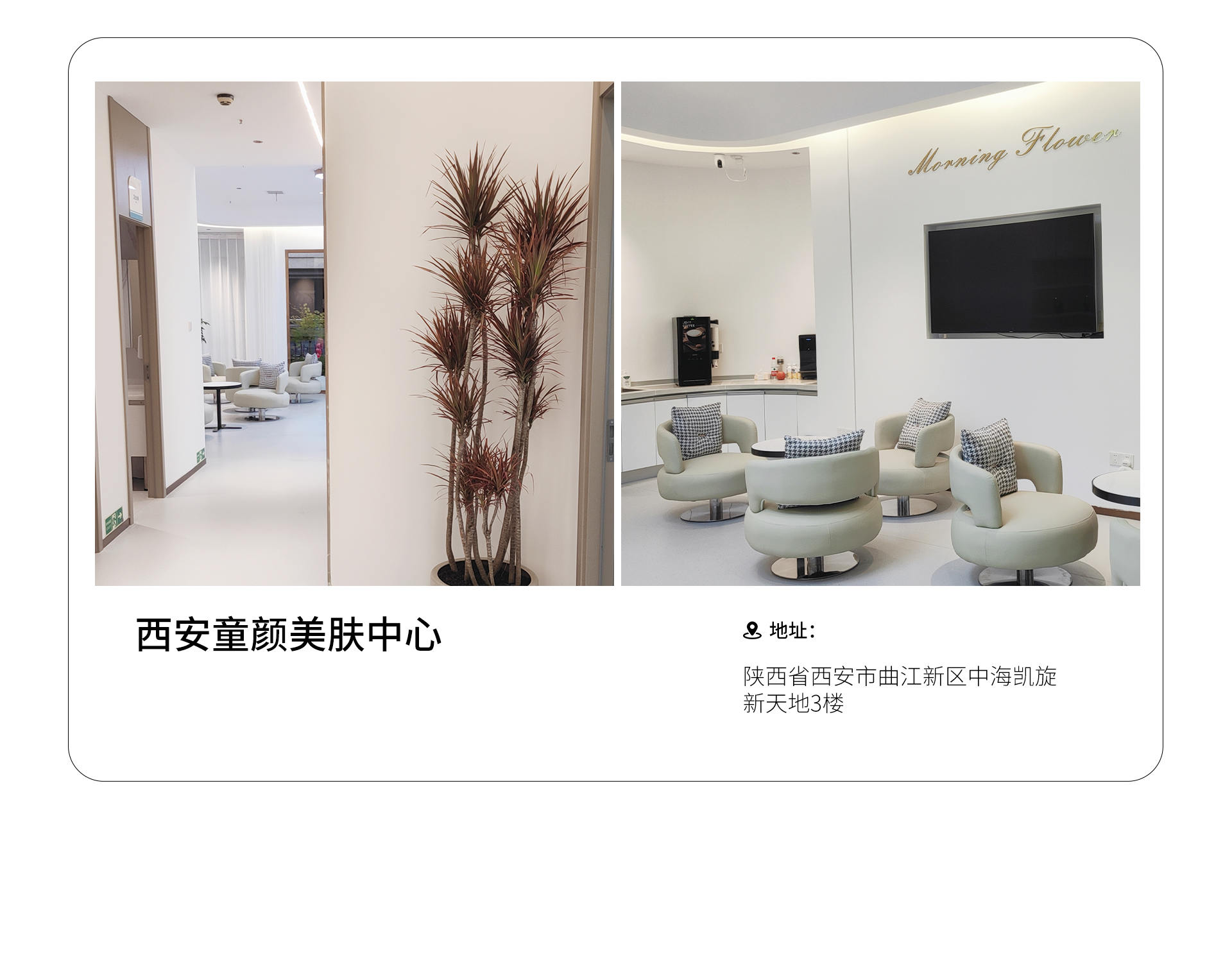 实体门店